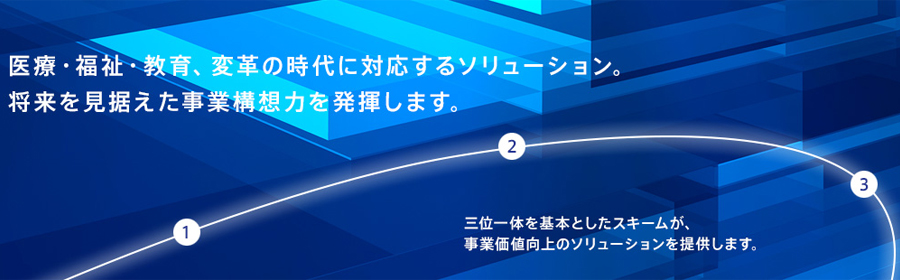 株式会社ネクサス